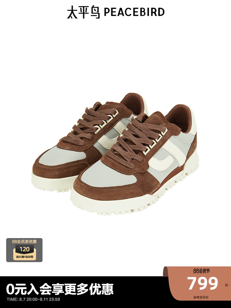 Кроссовки спортивные Peacebird мужские, розовый
Кроссовки спортивные Peacebird мужские, розовый