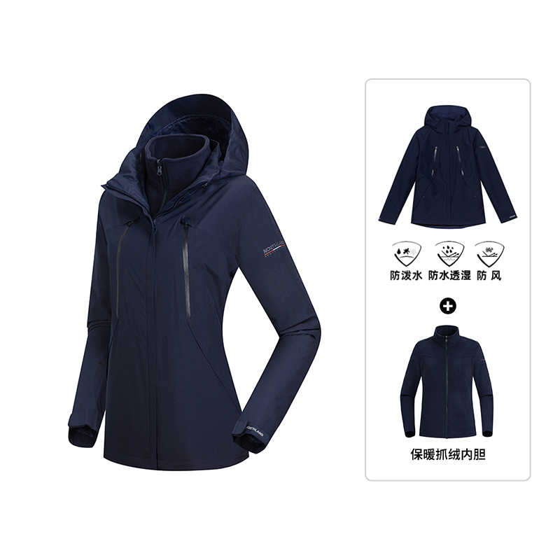 NORTHLAND Профессиональная ветровка женская водонепроницаемая и ветрозащитная, Jet Black 
NORTHLAND Профессиональная ветровка женская водонепроницаемая и ветрозащитная, Jet Black