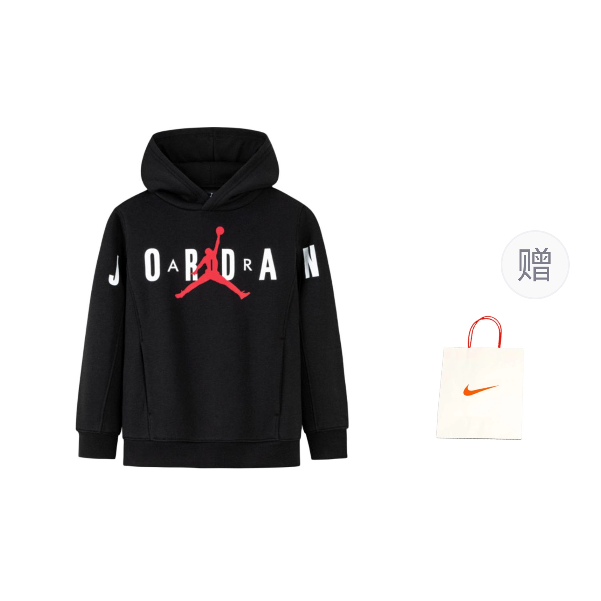Nike Свитшот Shopping Bag Jet Black для детей 3-7 лет
Nike Свитшот Shopping Bag Jet Black для детей 3-7 лет