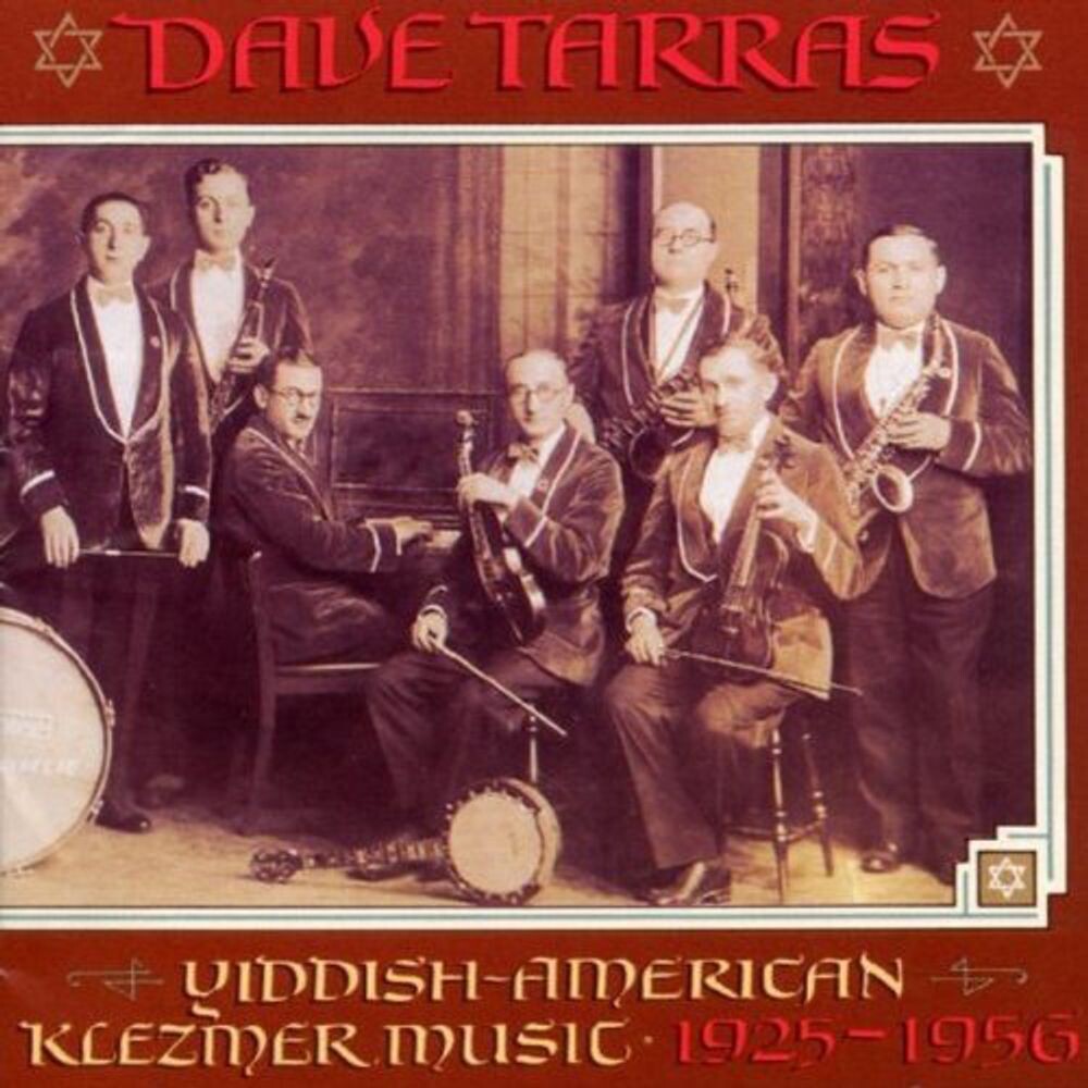Диск CD Yiddish-American Klezmer Music 1925-56 - Dave Tarras
Диск CD Yiddish-American Klezmer Music 1925-56 - Dave Tarras