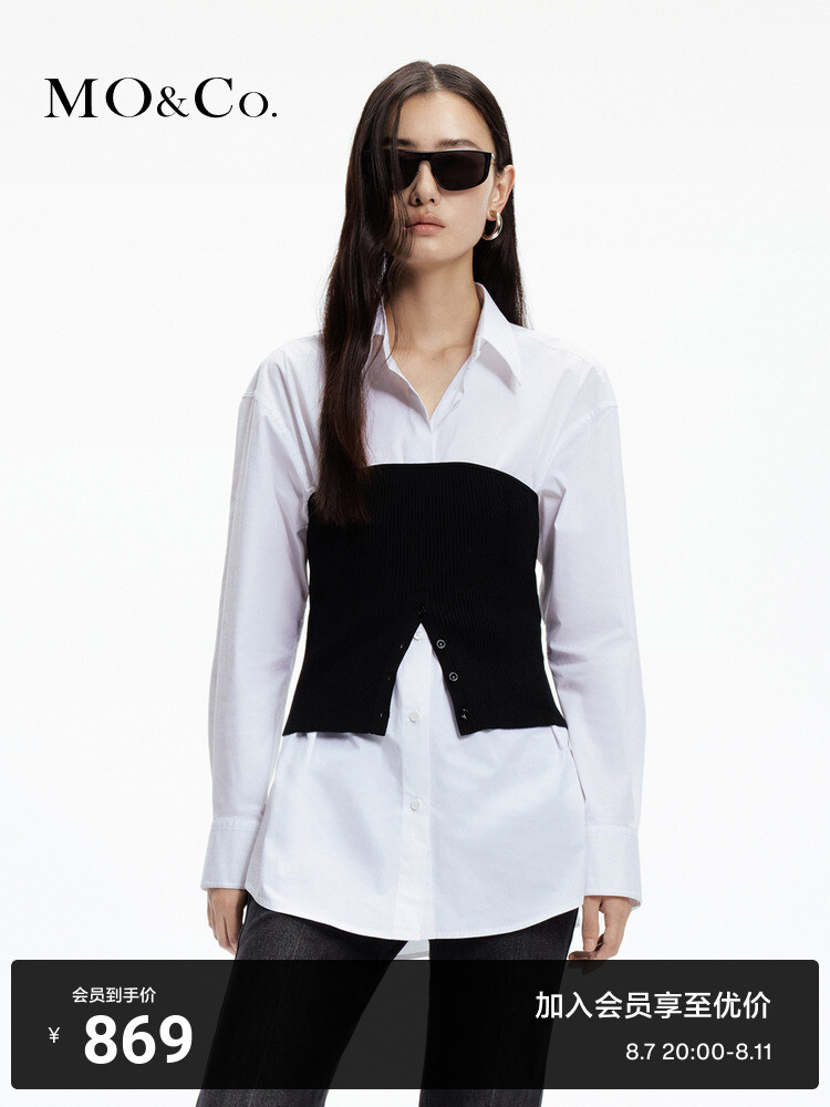 Рубашка Moco с корсетом, белый
Рубашка Moco с корсетом, белый