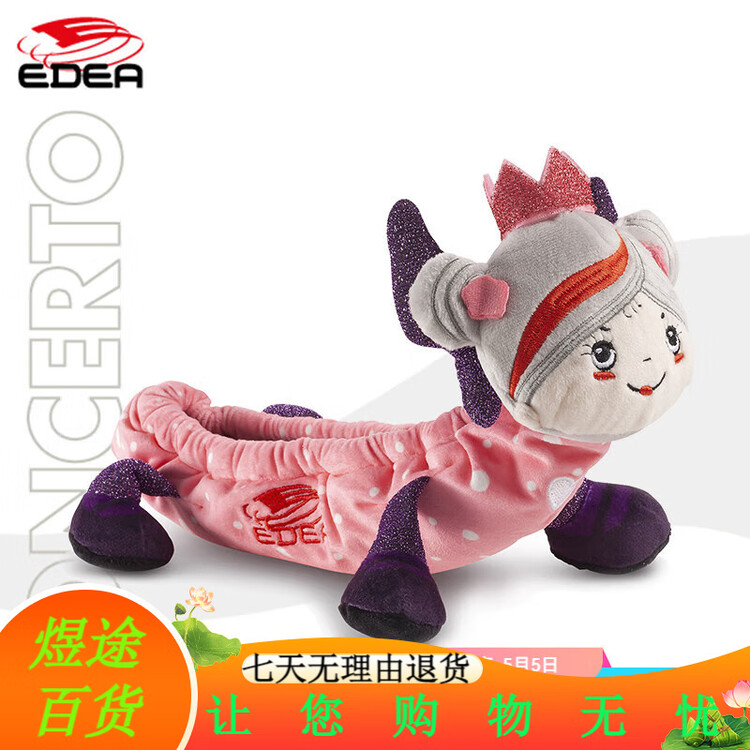 EDEA Детский набор для фигурного катания Italian Figure Skating Ice Skate Set, плюшевые коньки с животными и полотенцем для впитывания влаги, маленькая принцесса
EDEA Детский набор для фигурного катания Italian Figure Skating Ice Skate Set, плюшевые коньки с животными и полотенцем для впитывания влаги, маленькая принцесса