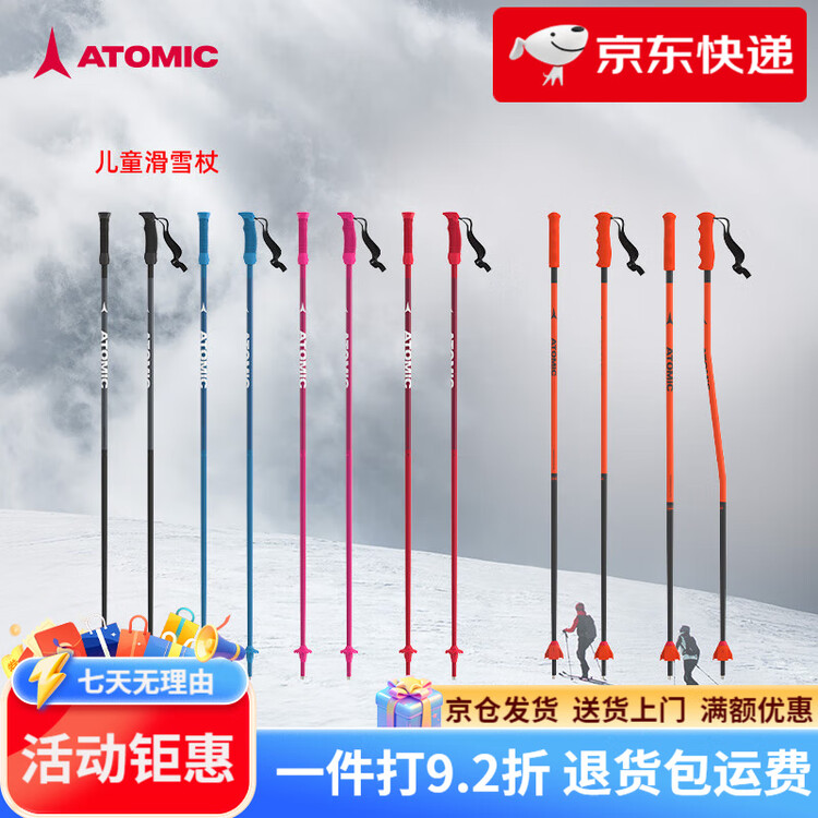 Atomic Детские лыжные палки, новые снежные лыжи для детей, снаряжение для катания на лыжах, синий — детские amt_jr_aj5005784, 75см
Atomic Детские лыжные палки, новые снежные лыжи для детей, снаряжение для катания на лыжах, синий — детские amt_jr_aj5005784, 75см