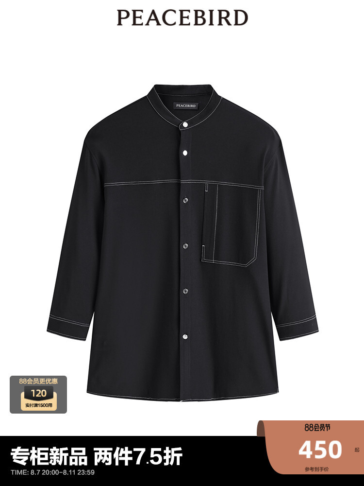 Мужская рубашка Peacebird с рукавами три четверти, черный
Мужская рубашка Peacebird с рукавами три четверти, черный