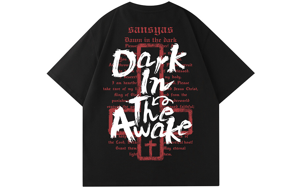 Футболка унисекс Sansyas, черный
Футболка унисекс Sansyas, черный