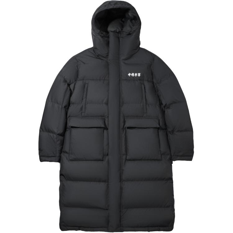 Li-Ning Li Ning Down Jackets Men's Black Hooded Thickened
Li-Ning Li Ning Down Jackets Men's Black Hooded Thickened