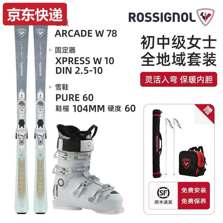 Rossignol Женский горнолыжный комплект TKHE с лыжами и ботинками, уровень сложности: от начального до среднего, комплект для катания по любой местности, EXPERIENCEW78+PURECOMFORT60, рост 164 см
Rossignol Женский горнолыжный комплект TKHE с лыжами и ботинками, уровень сложности: от начального до среднего, комплект для катания по любой местности, EXPERIENCEW78+PURECOMFORT60, рост 164 см