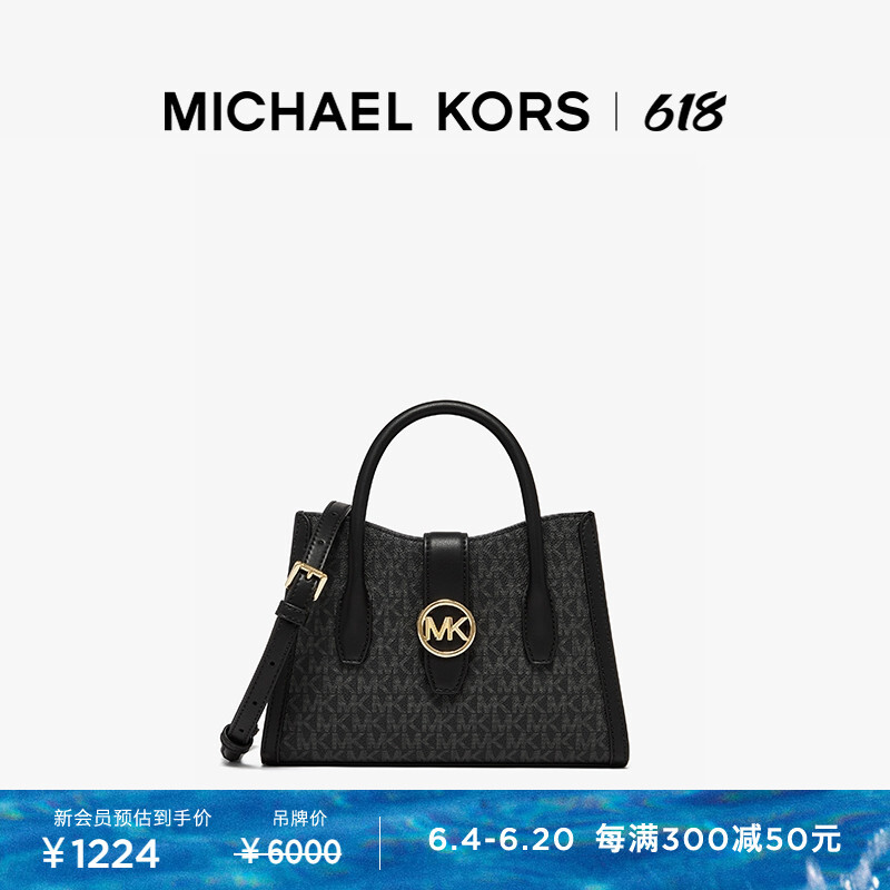 Сумка женская Michael Kors Gabby маленькая, черный
Сумка женская Michael Kors Gabby маленькая, черный