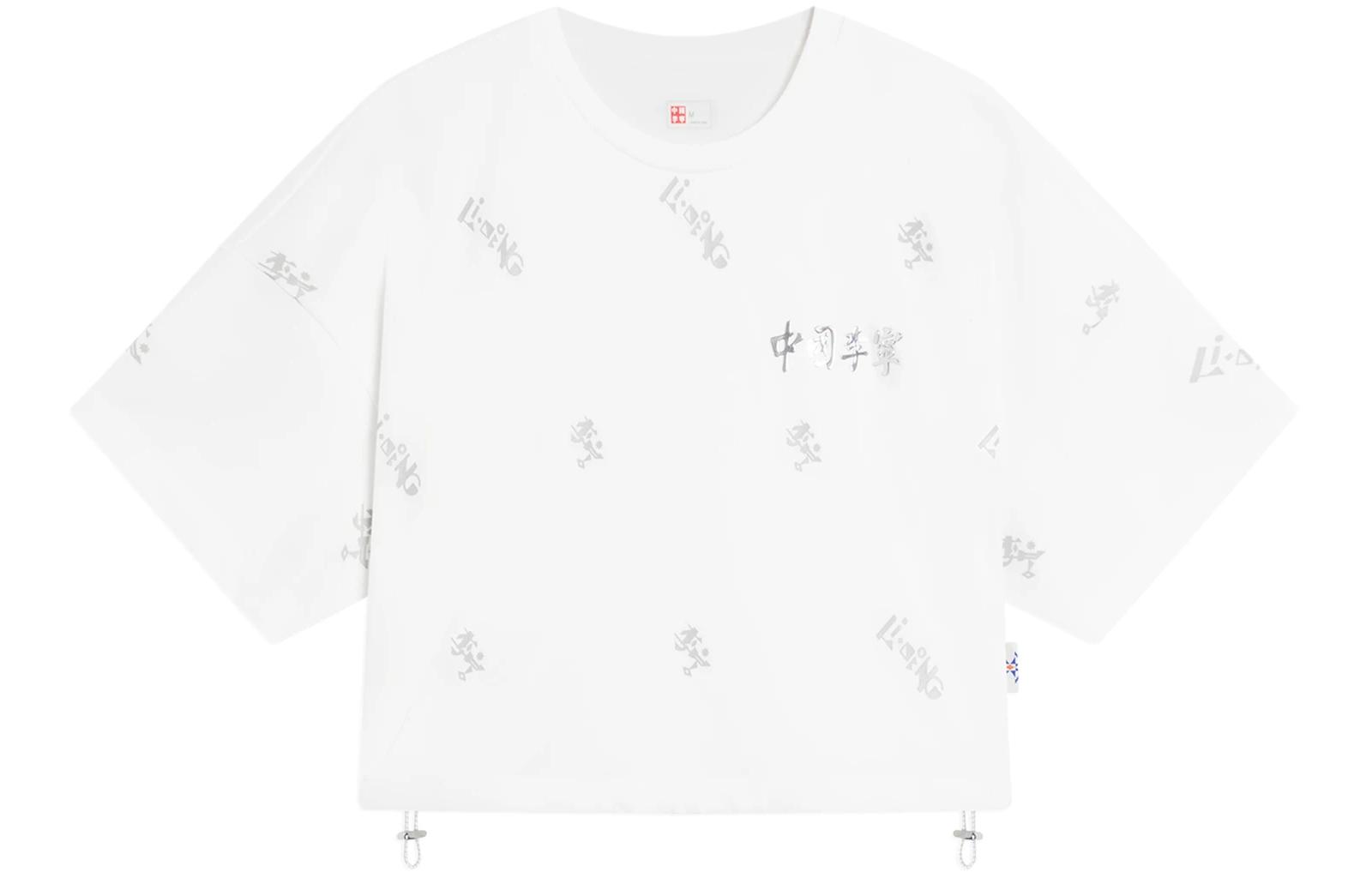 LiNing Футболка женская белая, Белый, LiNing Футболка женская белая
LiNing Футболка женская белая, Белый, LiNing Футболка женская белая