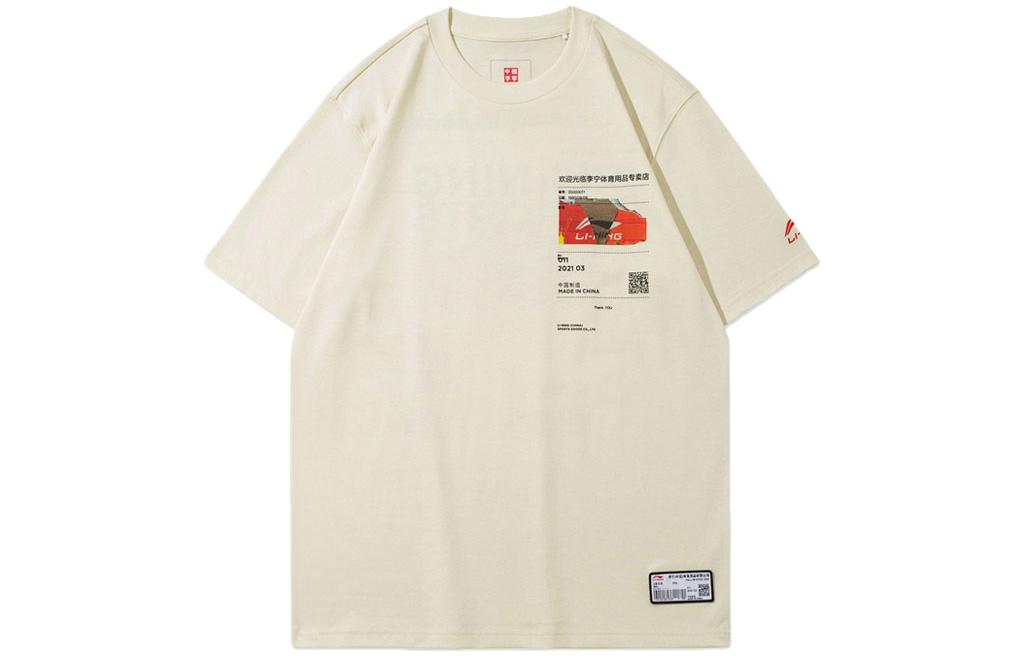 Футболка мужская Cloud Apricot LiNing, Apricot
Футболка мужская Cloud Apricot LiNing, Apricot