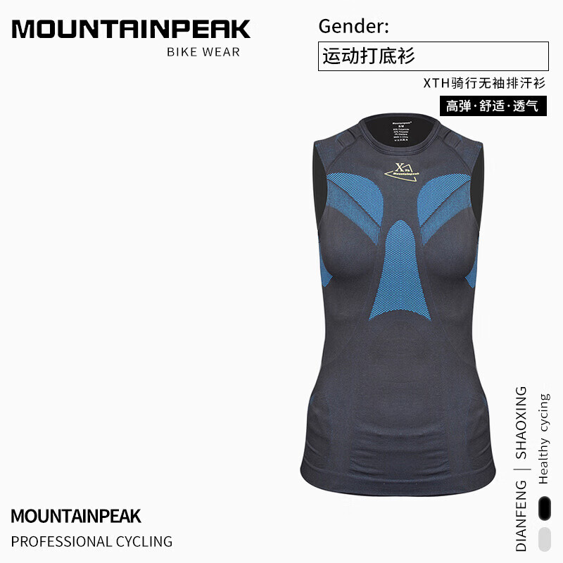 Женский жилет Mountainpeak для велоспорта с принтом M, мультиколор
Женский жилет Mountainpeak для велоспорта с принтом M, мультиколор