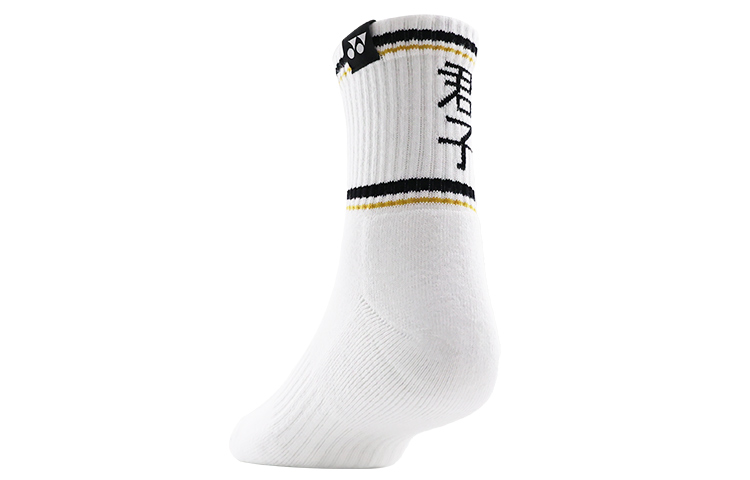 Мужские носки для бадминтона YONEX, белый
Мужские носки для бадминтона YONEX, белый