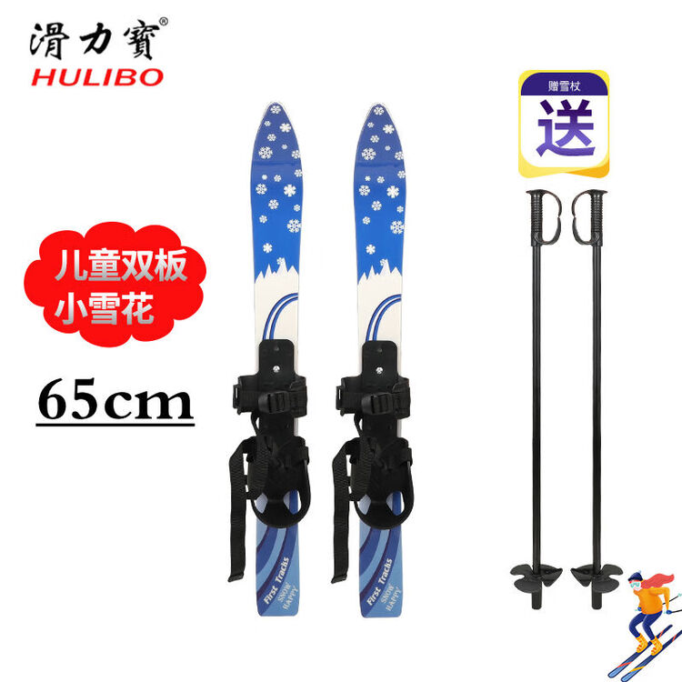 Rossignol Санки Burton для начинающих, детские сноуборды двойные с игрушечным снеговиком, снежинки
Rossignol Санки Burton для начинающих, детские сноуборды двойные с игрушечным снеговиком, снежинки