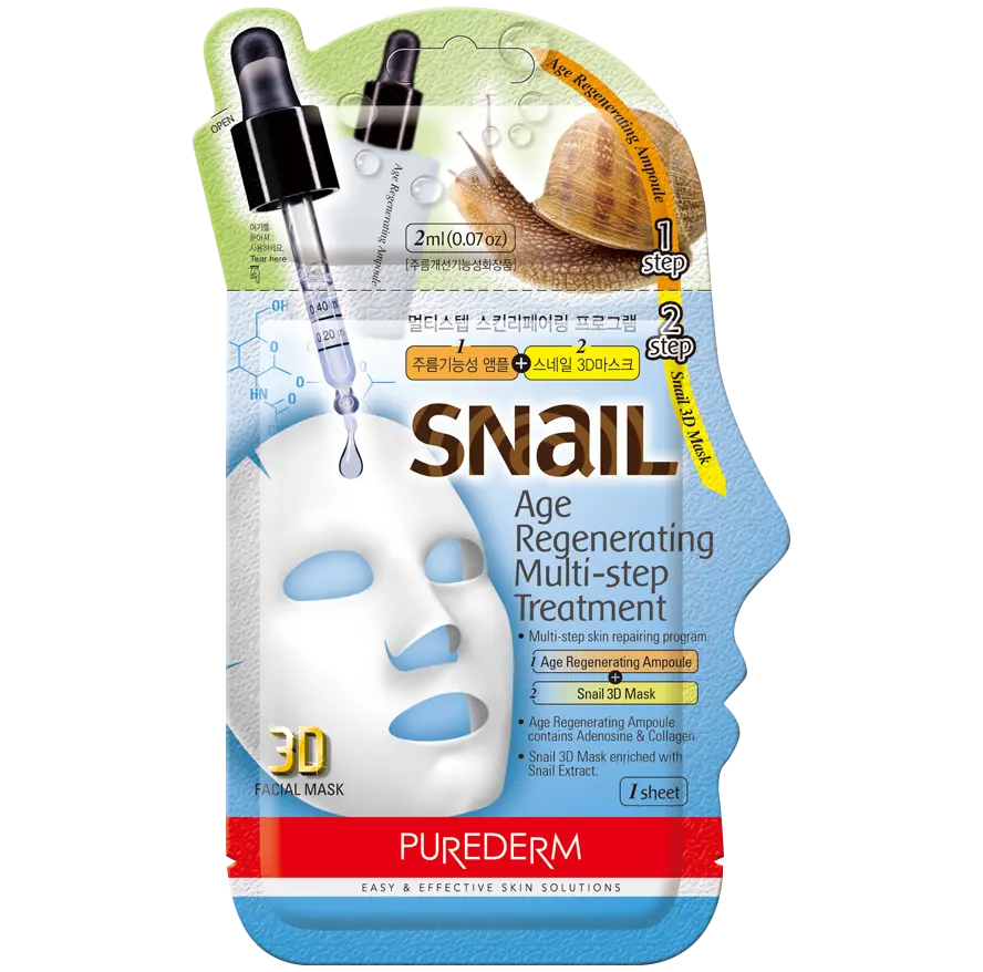 Purederm 2-этапная омолаживающая процедура для лица, 1 шт.
Purederm 2-этапная омолаживающая процедура для лица, 1 шт.