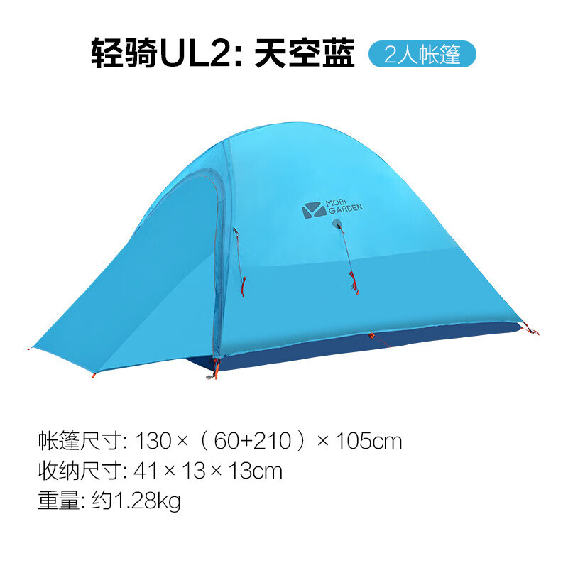 Mobi Garden NX19561001 Уличная палатка для кемпинга Небесно-голубой UL Double Другие цвета Технические характеристики
Mobi Garden NX19561001 Уличная палатка для кемпинга Небесно-голубой UL Double Другие цвета Технические характеристики