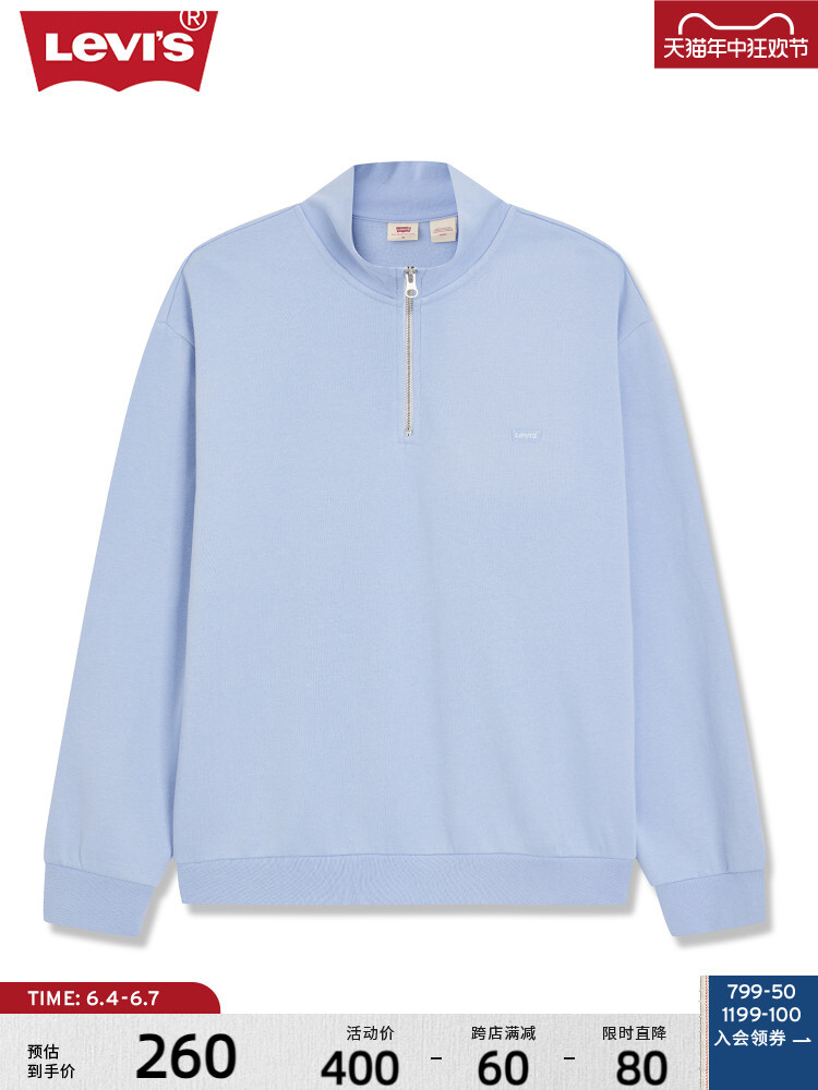 Свитшот женский бархатный Levi's, молочно-голубой
Свитшот женский бархатный Levi's, молочно-голубой