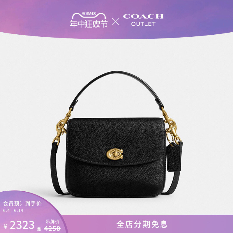 Сумка женская через плечо Cassie № 19 Coach Outlet, белый
Сумка женская через плечо Cassie № 19 Coach Outlet, белый