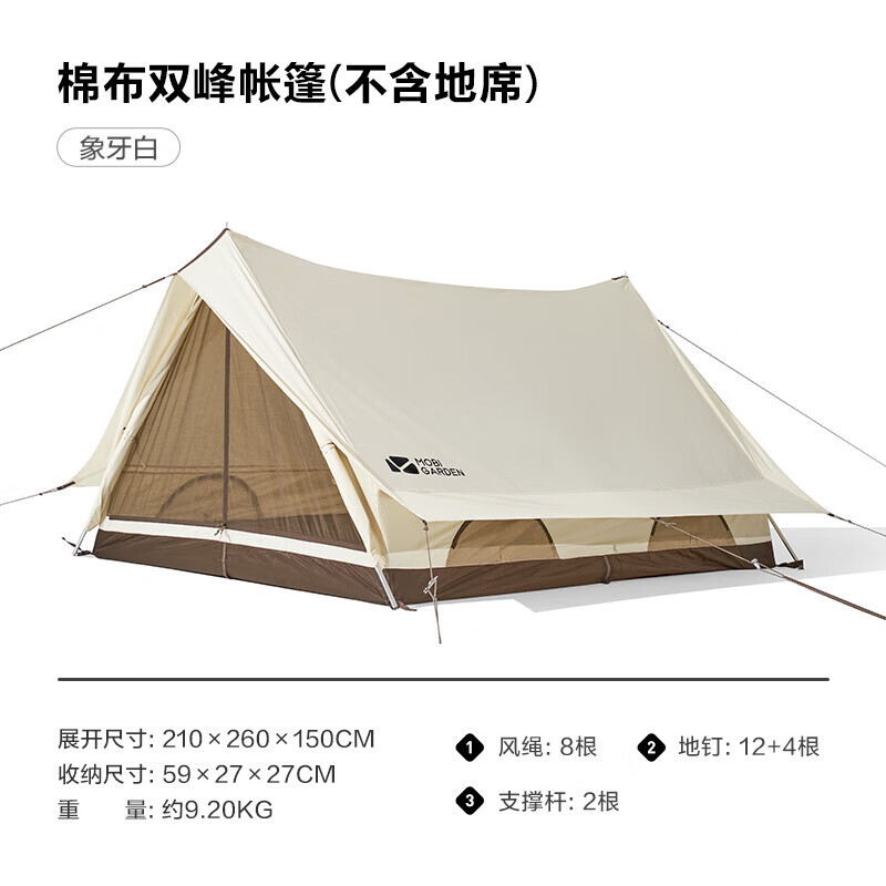 Mobi Garden NX20561035 палатка для кемпинга, складная портативная портативная палатка цвета слоновой кости, цвета слоновой кости, другие цвета,
Mobi Garden NX20561035 палатка для кемпинга, складная портативная портативная палатка цвета слоновой кости, цвета слоновой кости, другие цвета,