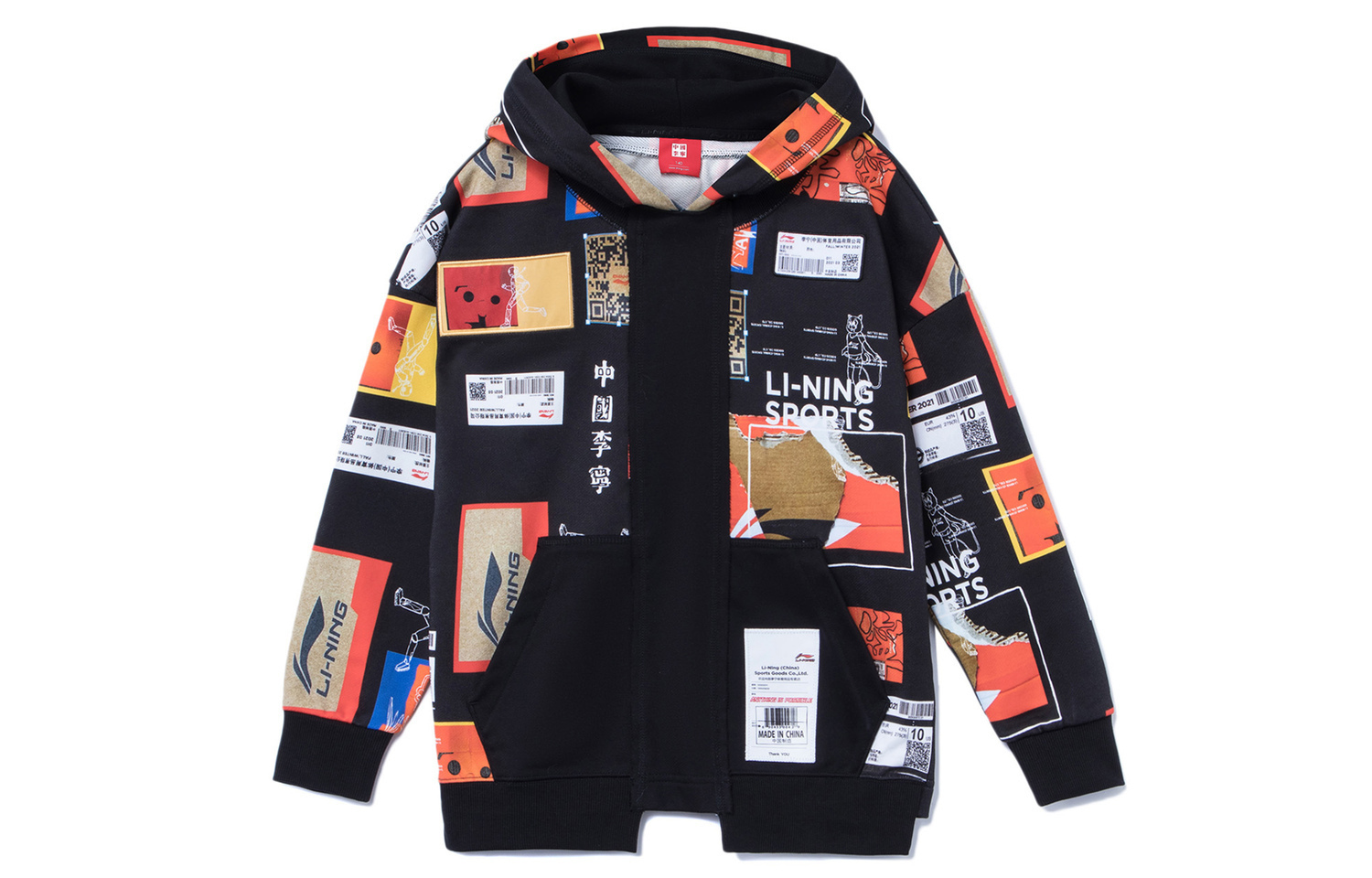 Детский свитшот LiNing, черный
Детский свитшот LiNing, черный