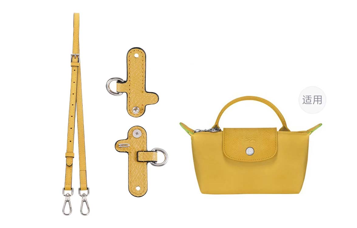 Ремешок для сумки Lan Bao Fan из искусственной кожи, 94-114 см, желтый с серебристой пряжкой
Ремешок для сумки Lan Bao Fan из искусственной кожи, 94-114 см, желтый с серебристой пряжкой