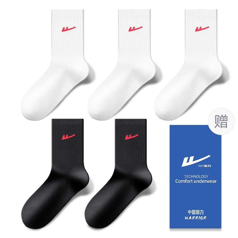 WARRIOR Пара носков Mid Calf Unisex, 5 пар, белый
WARRIOR Пара носков Mid Calf Unisex, 5 пар, белый