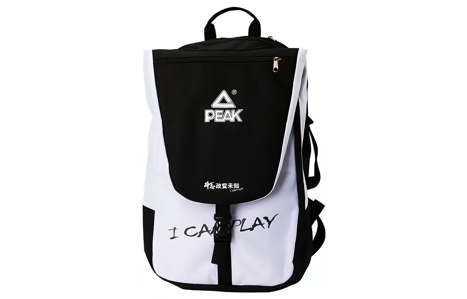 Рюкзак унисекс PEAK, Черно-белый, Черный, Рюкзак унисекс PEAK, Черно-белый
Рюкзак унисекс PEAK, Черно-белый, Черный, Рюкзак унисекс PEAK, Черно-белый