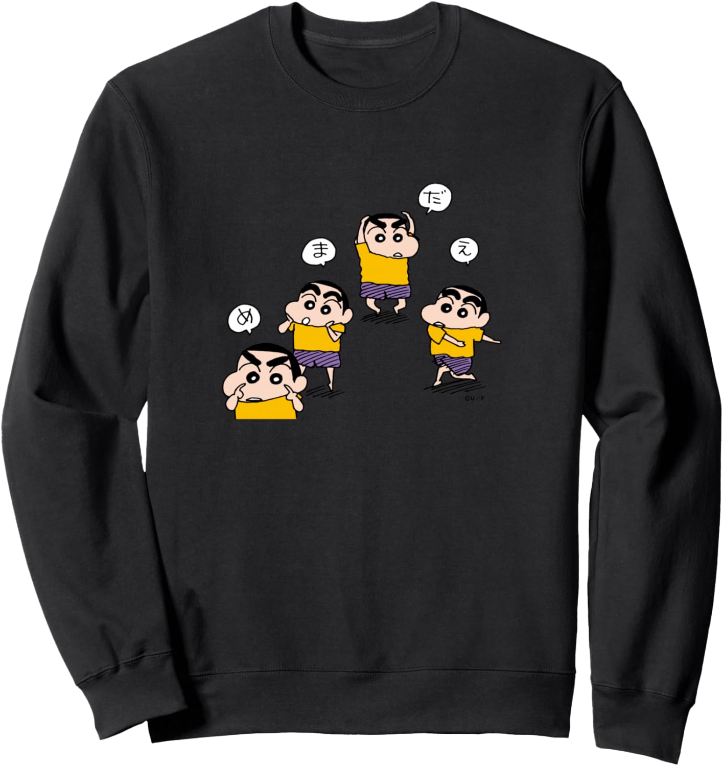 Толстовка Crayon Shin-chan Eda Maame Crayon Shinchan, черный
Толстовка Crayon Shin-chan Eda Maame Crayon Shinchan, черный