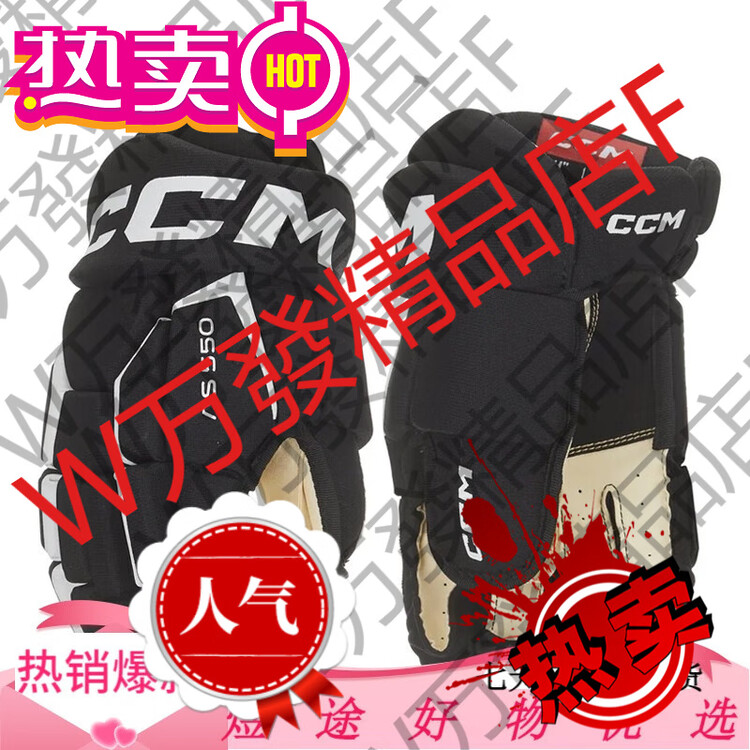 CCM Перчатки для хоккея Tacks AS 550, взрослые и детские, защитные, 11 дюймов
CCM Перчатки для хоккея Tacks AS 550, взрослые и детские, защитные, 11 дюймов