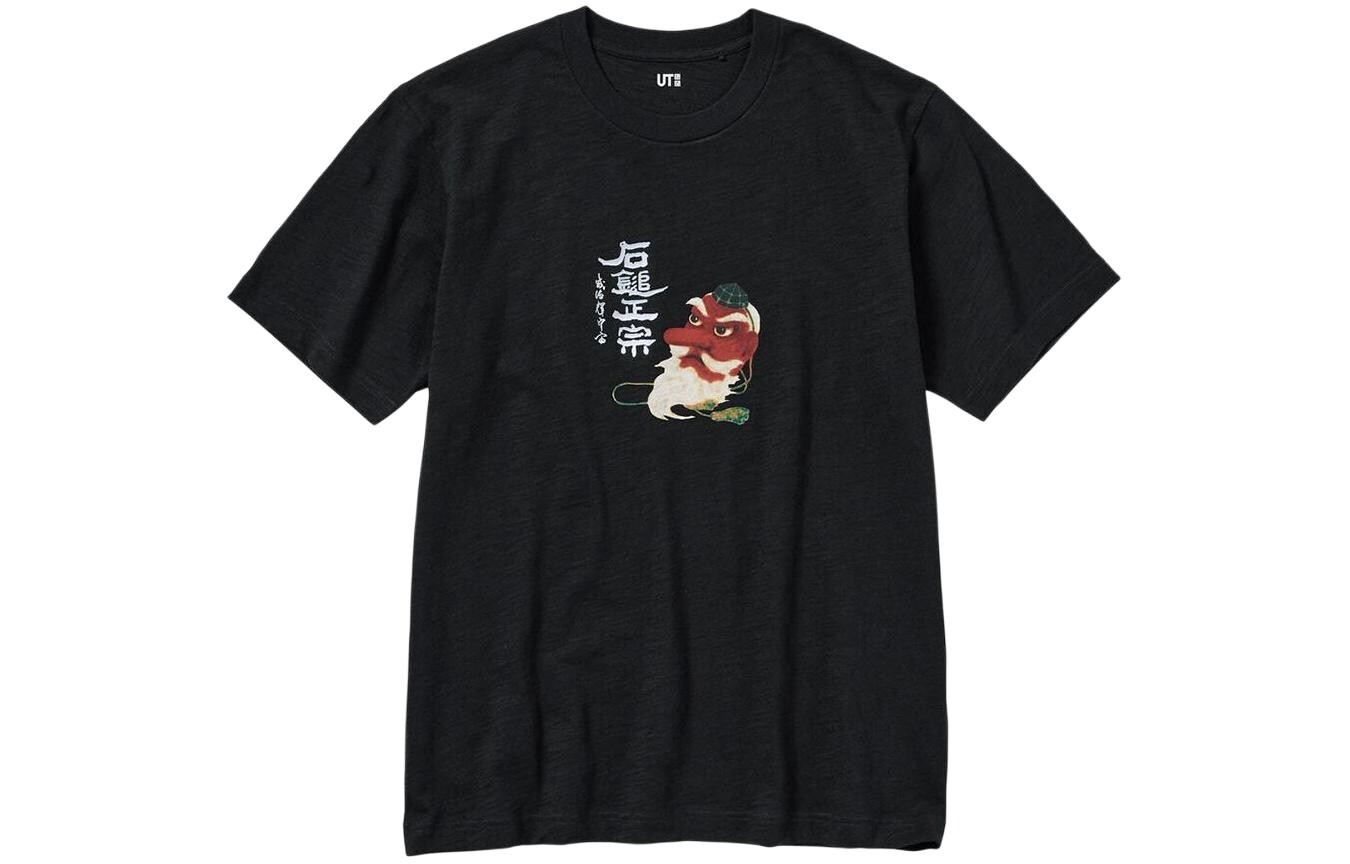 Футболка мужская черная Uniqlo, черный
Футболка мужская черная Uniqlo, черный