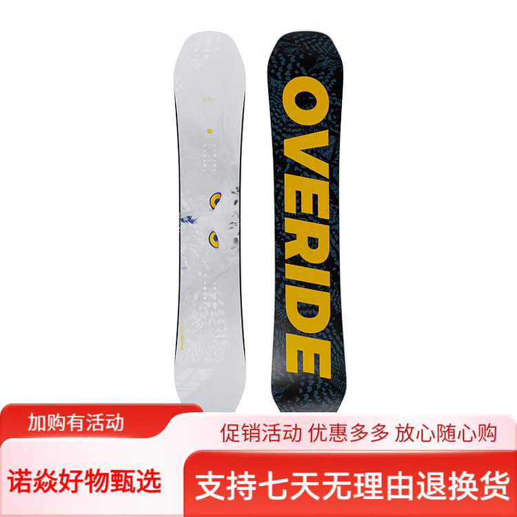 HEAD OVERIDEHALO Второе поколение WL Легкая универсальная лыжная доска из карбона, 160 см
HEAD OVERIDEHALO Второе поколение WL Легкая универсальная лыжная доска из карбона, 160 см