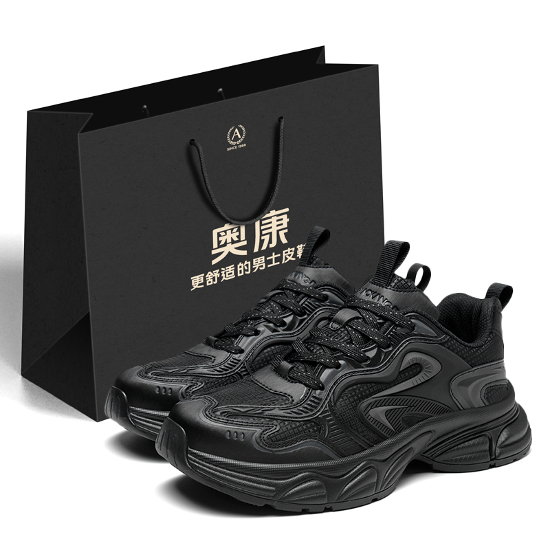 Кроссовки Fashion Classics Series Cushioning Wear-Resistant Low-Top Chunky Sneakers Men's Shopping Bag AOKANG, Black
Кроссовки Fashion Classics Series Cushioning Wear-Resistant Low-Top Chunky Sneakers Men's Shopping Bag AOKANG, Black