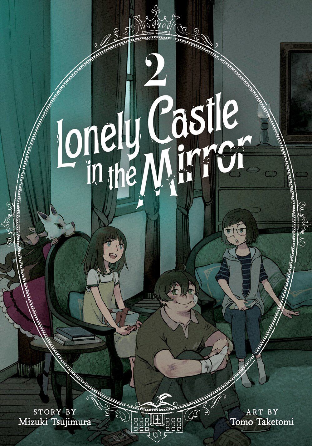 Манга Lonely Castle in the Mirror Manga Volume 2
Манга Lonely Castle in the Mirror Manga Volume 2
