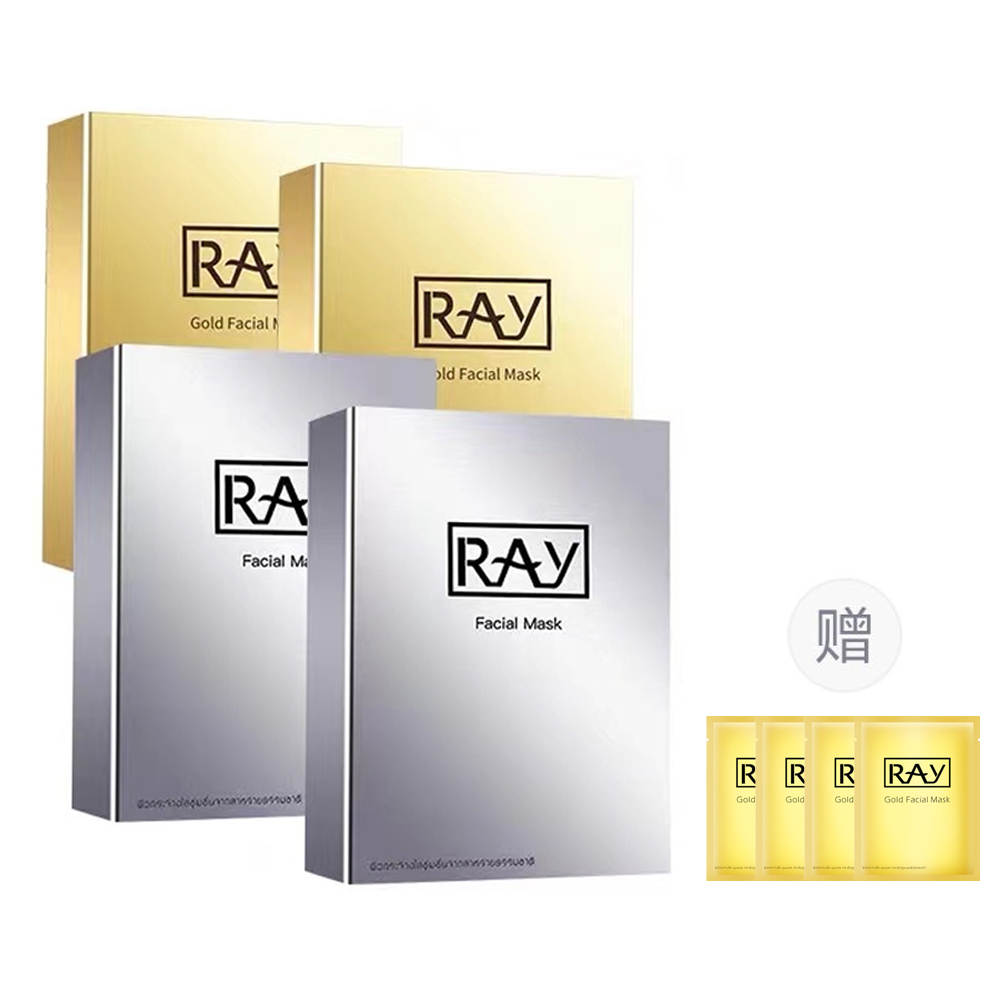 RAY Золотая осветляющая маска для лица Silver увлажняющая маска для лица восстанавливающая увлажняющая комбо для всех типов кожи
RAY Золотая осветляющая маска для лица Silver увлажняющая маска для лица восстанавливающая увлажняющая комбо для всех типов кожи