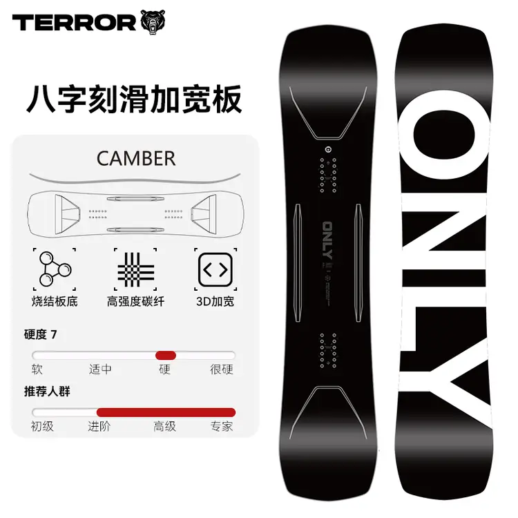 JONES Профессиональный карвинговый сноуборд Lengshan, широкий гоночный, карбон, 163см
JONES Профессиональный карвинговый сноуборд Lengshan, широкий гоночный, карбон, 163см