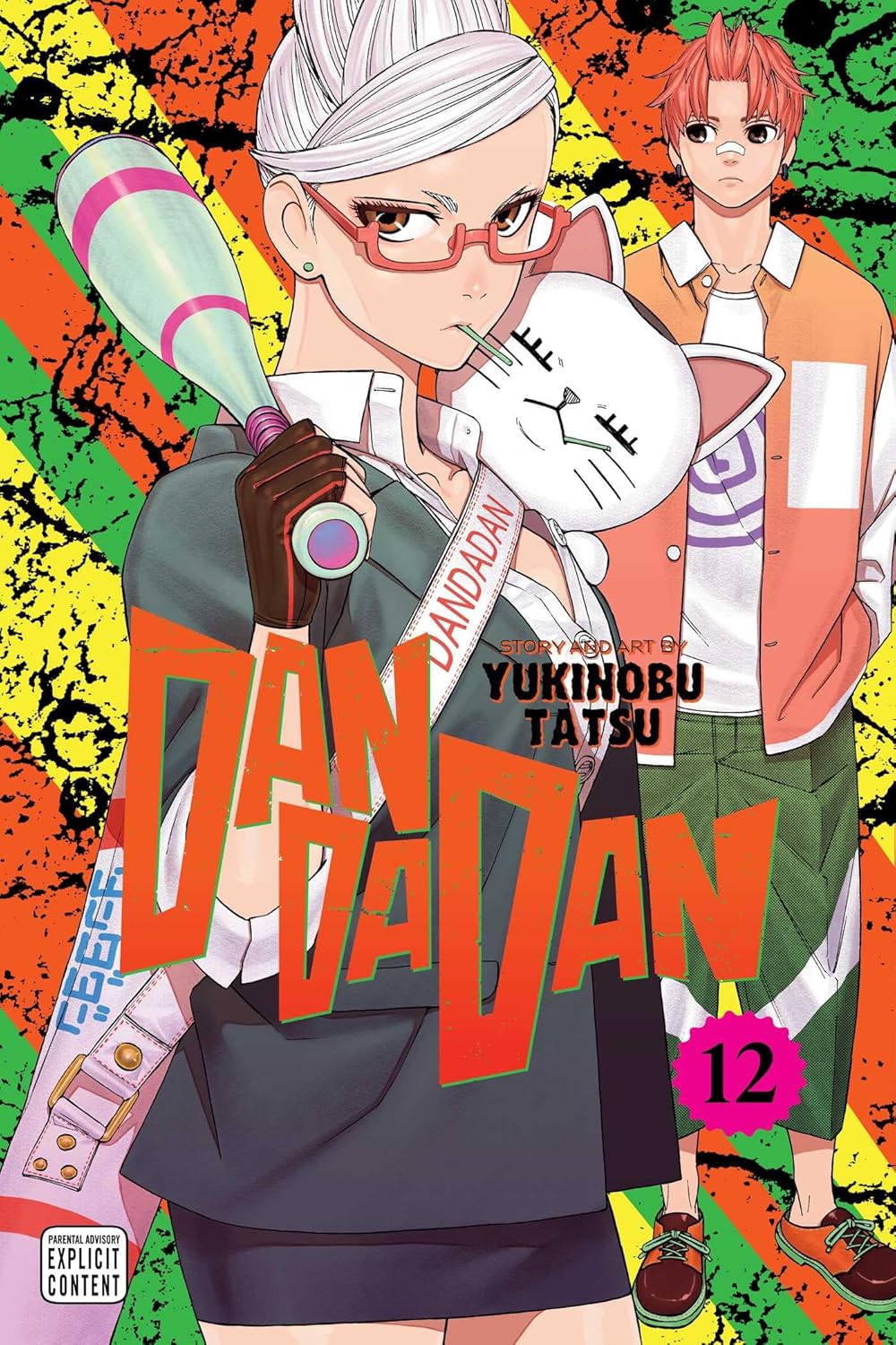 Dandadan, Vol. 12 (VIZ Media LLC)
Dandadan, Vol. 12 (VIZ Media LLC)