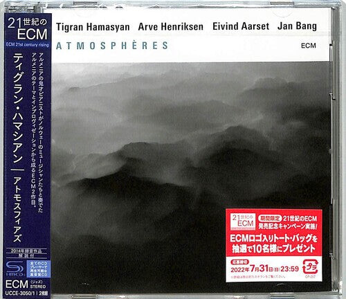 CD диск Hamasyan, Tigran: Atmospheres (SHM-CD)
CD диск Hamasyan, Tigran: Atmospheres (SHM-CD)