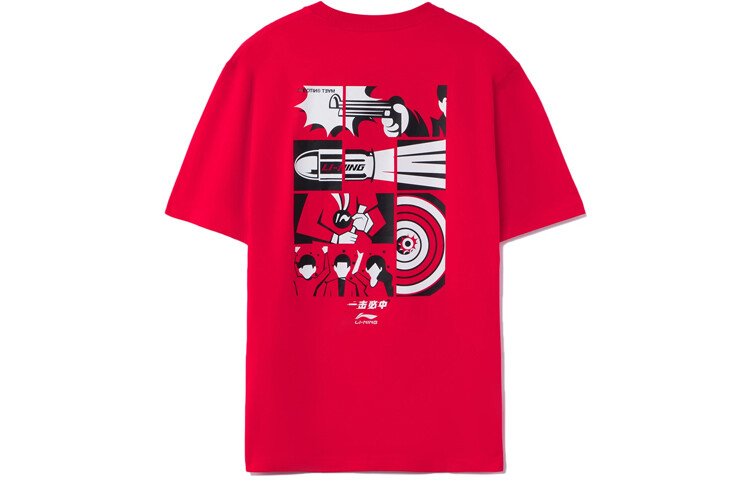 Футболка мужская Sports Life Collection красная Lining, красный
Футболка мужская Sports Life Collection красная Lining, красный