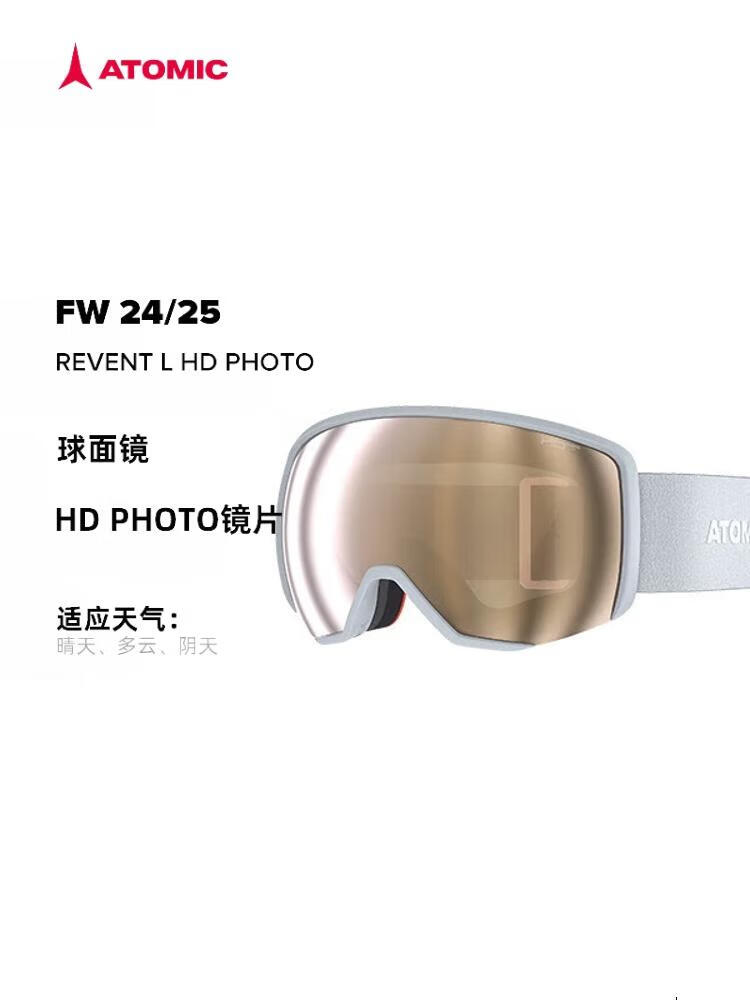 Atomic Лыжные очки светло-серые сферические линзы
Atomic Лыжные очки светло-серые сферические линзы