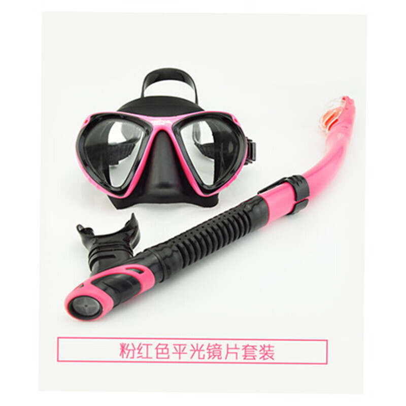 QINGHONG подводное плавание самбо гальваника красочная маска для дайвинга полностью сухая трубка розово-красная обычная трубка зеркальный набор
QINGHONG подводное плавание самбо гальваника красочная маска для дайвинга полностью сухая трубка розово-красная обычная трубка зеркальный набор