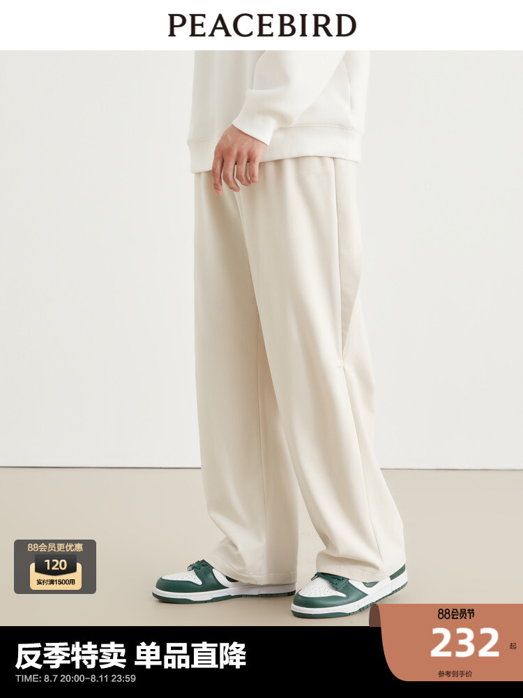 Брюки мужские Peacebird спортивные, кремовый
Брюки мужские Peacebird спортивные, кремовый