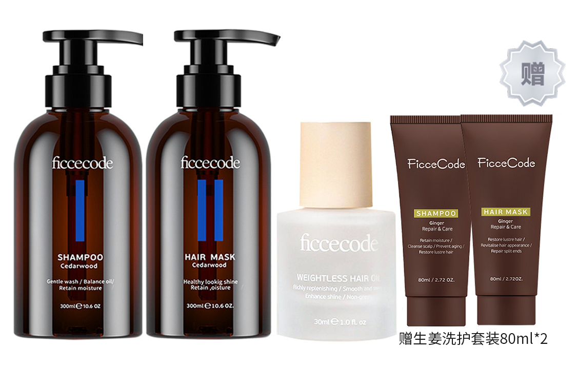 Набор шампуня и кондиционера unisex FicceCode
Набор шампуня и кондиционера unisex FicceCode