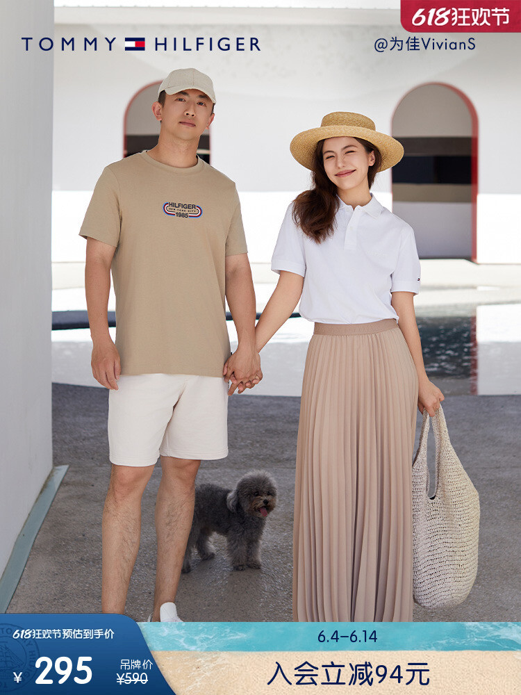 Футболка мужская Tommy Hilfiger с буквенным принтом и короткими рукавами, белый
Футболка мужская Tommy Hilfiger с буквенным принтом и короткими рукавами, белый