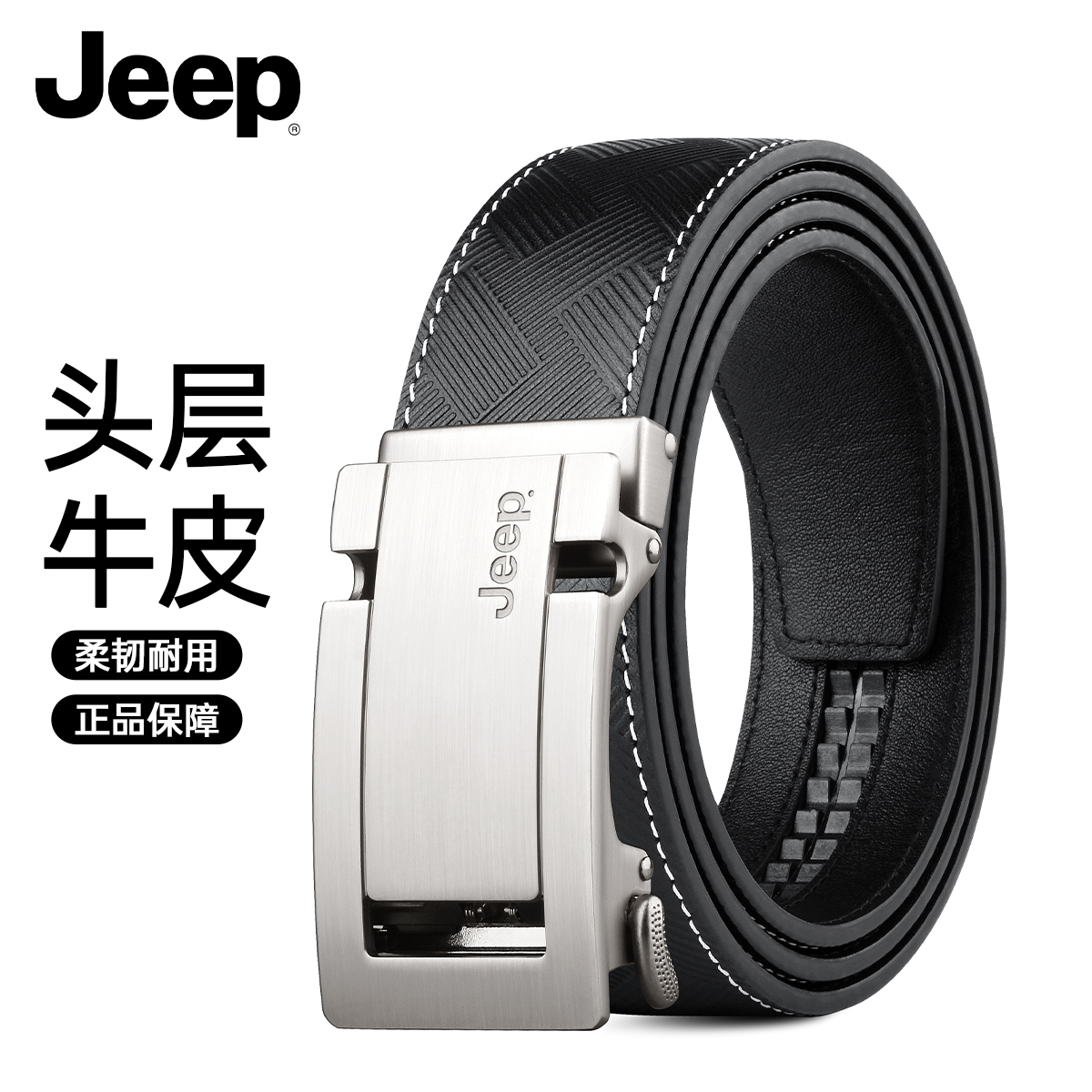 Ремень мужской из коровьей кожи 3,5 см Jeep, черный
Ремень мужской из коровьей кожи 3,5 см Jeep, черный