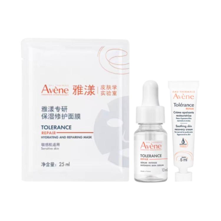 YAYANG Набор пробников сывороток и масок для лица увлажняющий и питающий 10мл+5мл+25мл Avène
YAYANG Набор пробников сывороток и масок для лица увлажняющий и питающий 10мл+5мл+25мл Avène