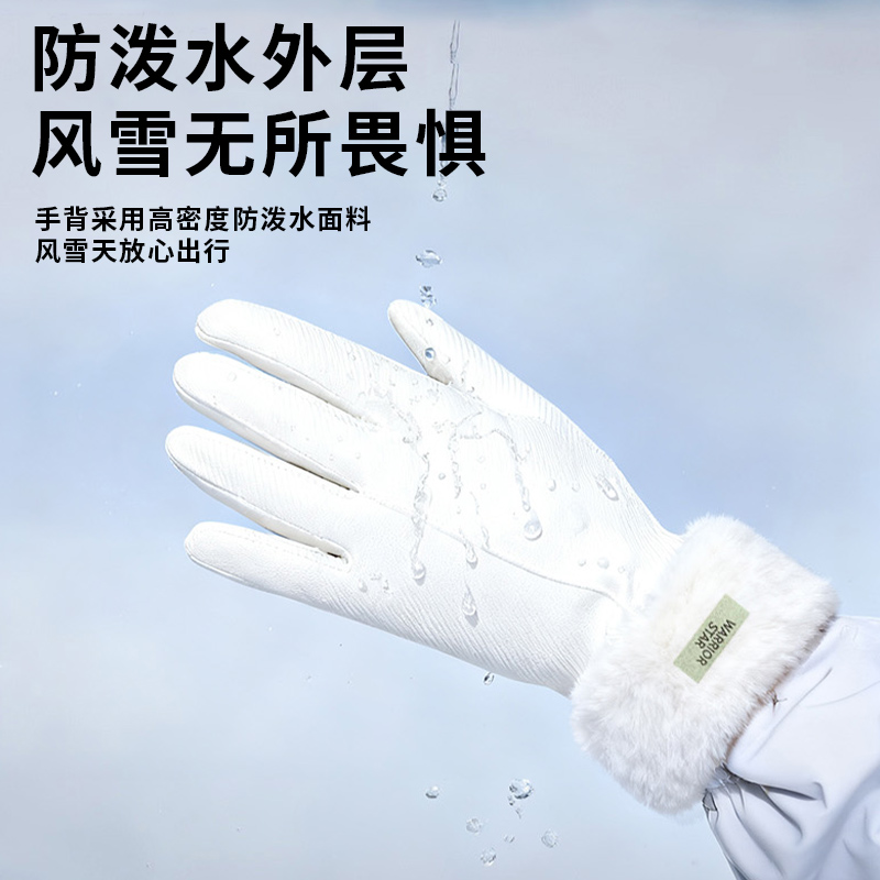 Перчатки из полиэстера Women's WARRIOR, бежевый
Перчатки из полиэстера Women's WARRIOR, бежевый