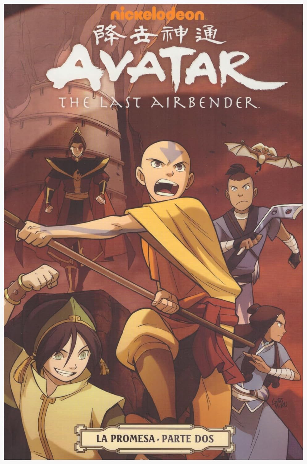 Avatar The Last Airbender La Promesa 2 (Spanish Edition) (Kamite)
Avatar The Last Airbender La Promesa 2 (Spanish Edition) (Kamite)