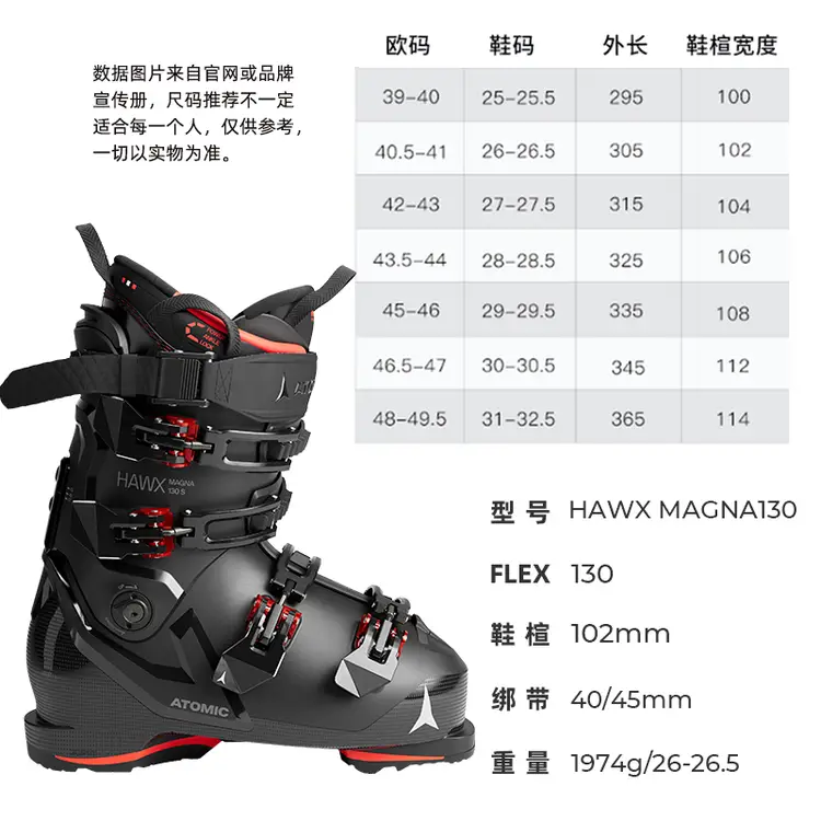 Новые лыжи Atomic hawx magna80/100, мужская модель hawx magna 130 s, размер 25.5 (39-40)
Новые лыжи Atomic hawx magna80/100, мужская модель hawx magna 130 s, размер 25.5 (39-40)