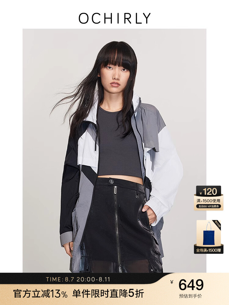 Куртка спортивная Ochirly UPF50+ женская, розовый
Куртка спортивная Ochirly UPF50+ женская, розовый