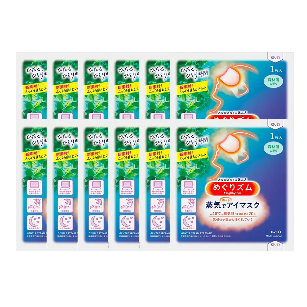 Увлажняющие маски для глаз Vapor, 12 шт KAO, forest bath 1 2 pcs
Увлажняющие маски для глаз Vapor, 12 шт KAO, forest bath 1 2 pcs