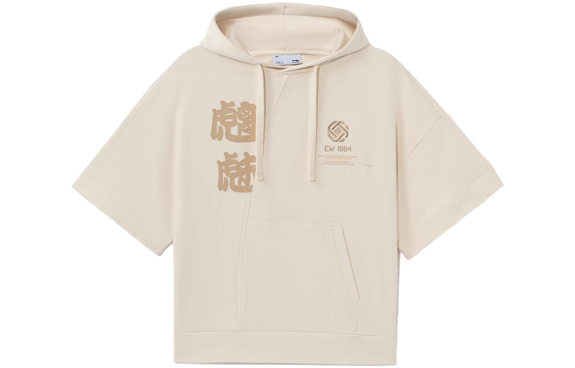 Лининг Свитшот Унисекс Яично-кремовый серый, Эгг-ног серый
Лининг Свитшот Унисекс Яично-кремовый серый, Эгг-ног серый